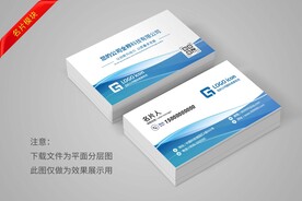 蓝色名片