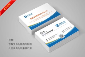 名片设计