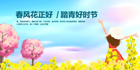 宣传广告海报类