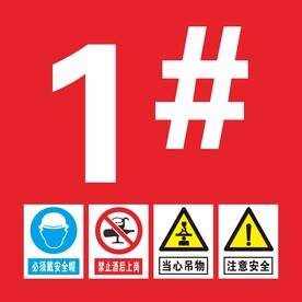 塔吊