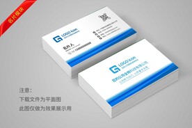 简约名片
