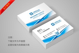 创意名片