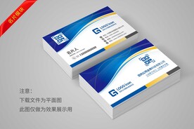 企业名片