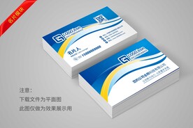 创意名片