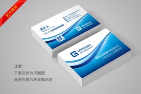 蓝色名片模板