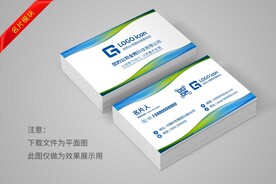 高档名片