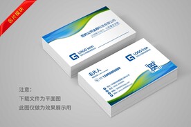 名片设计