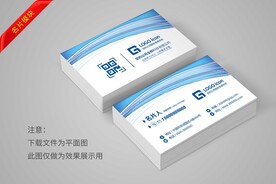 名片、卡片