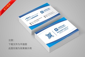 蓝色名片