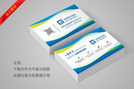 创意名片