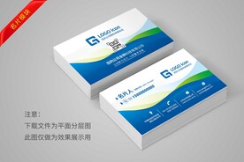 名片模板