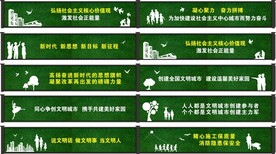 施工围挡