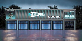 门头 门脸 效果图