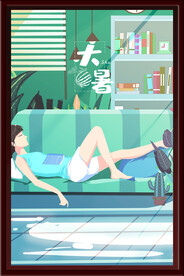 夏季插画