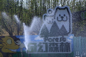 公园风景 