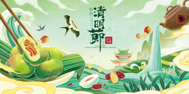 清明节插画海报