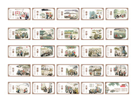 24节气传统文化墙绘