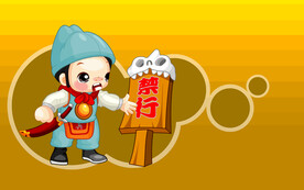 卡通人物