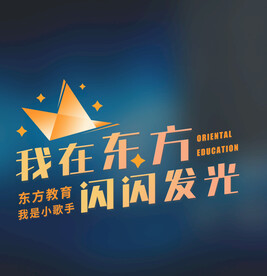 演出logo字体
