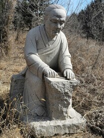铁杵磨针
