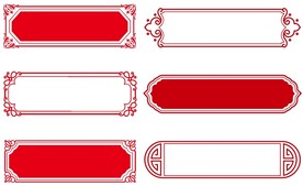 矢量中式古典边框