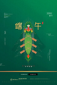 端午节海报