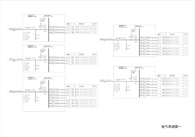 最新电气系统图模板