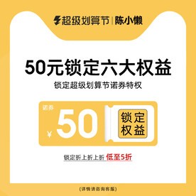 家居布艺淘宝天猫窗帘活动主图