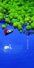 谷雨