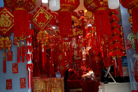 结