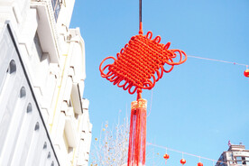 结
