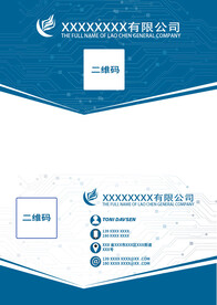 装修名片