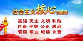 党建
