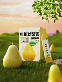 C4D模型 保健品