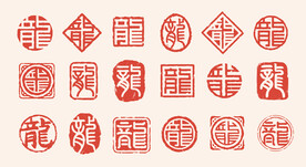印章标志边框