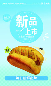 猪扒面包