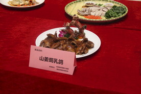 山姜焗乳鸽
