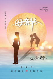 母亲节海报