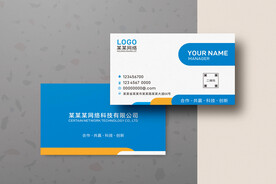高档简约名片