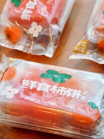 鲜柿饼