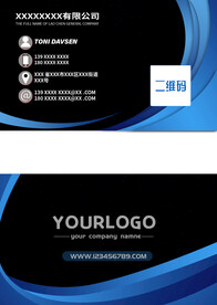 家政名片