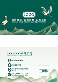 家政名片