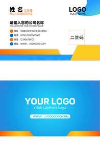 家政名片