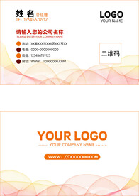 家政名片