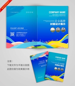 创意封面