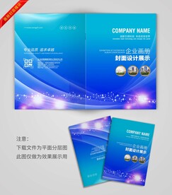 蓝色渐变封面