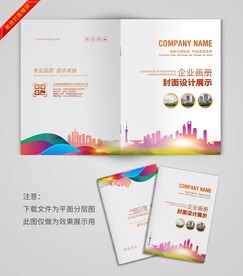 简约封面