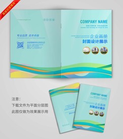 浅色封面设计