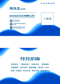 创意名片