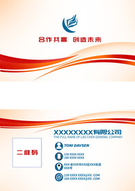 创意名片